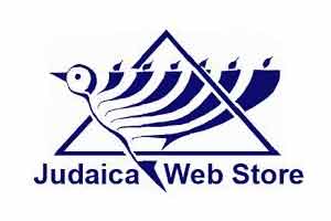 Judaica Web Store.Com